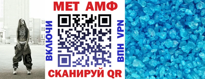 Купить где  Зеленоградск  АМФ Розовый 