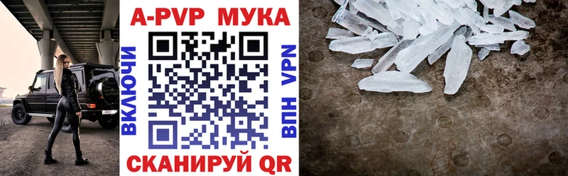 APVP СК  Купить  Зеленоградск 
