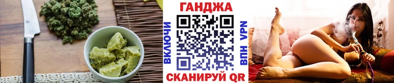 Canna-Cookies конопля  Купить закладки  Зеленоградск 