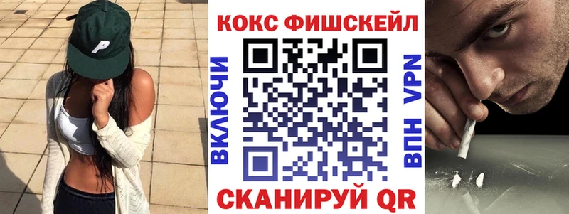 КОКАИН Columbia  Купить где  Зеленоградск 
