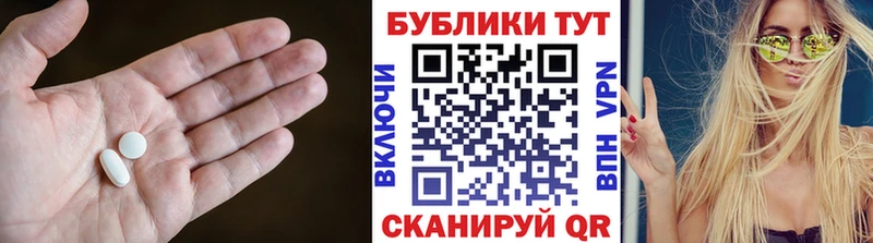 ЭКСТАЗИ MDMA  Купить закладки  Зеленоградск 