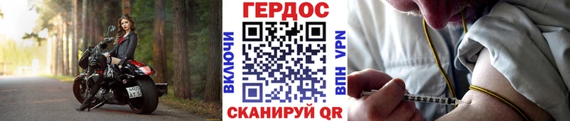 Купить  Зеленоградск  Героин гречка 