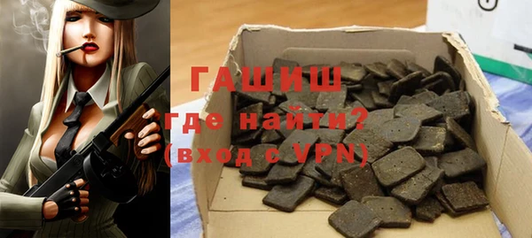 синтетический гашиш Вязьма