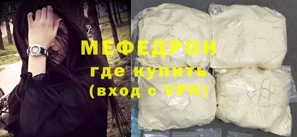 метадон Верхнеуральск
