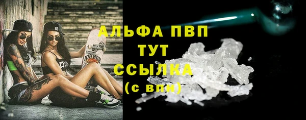 меф VHQ Волоколамск