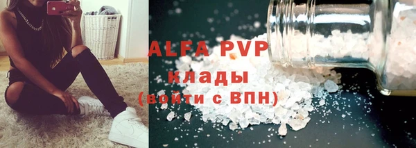 apvp Володарск