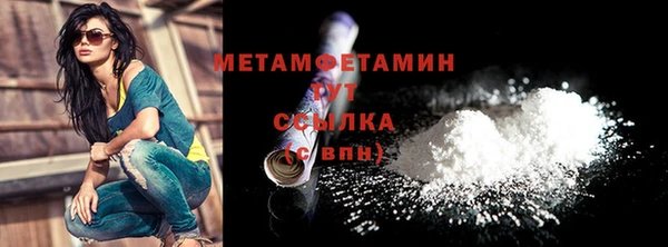 меф VHQ Волоколамск