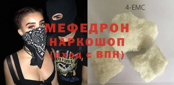 jwh Вяземский