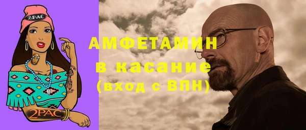меф VHQ Волоколамск