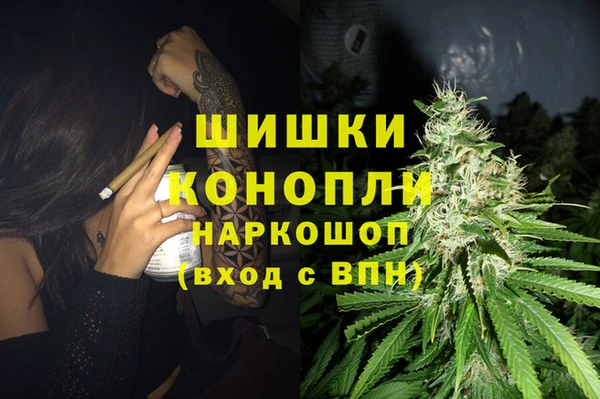 стафф Волосово