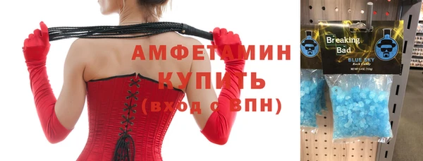 кокаин VHQ Вязники
