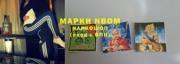 apvp Володарск