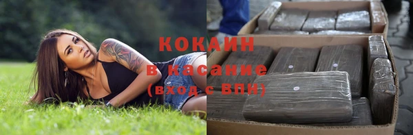 меф VHQ Волоколамск