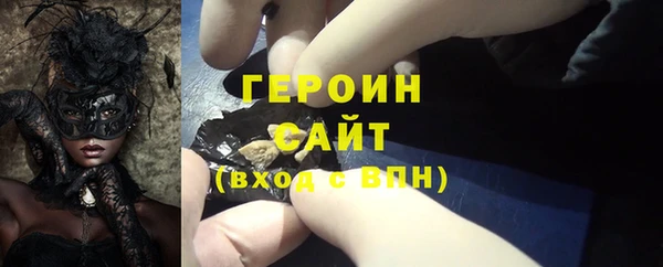 меф VHQ Волоколамск