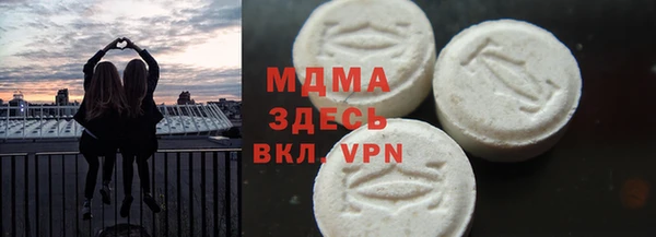 синтетический гашиш Вязьма