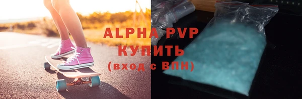 стафф Волосово