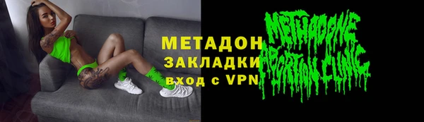 стафф Волосово