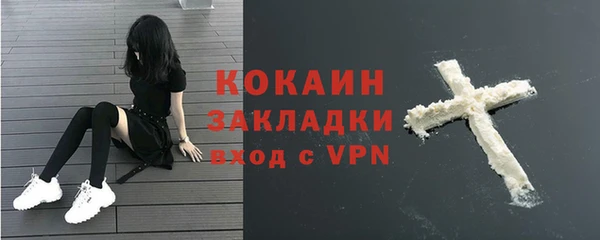 COCAINE Верхний Тагил