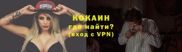 стафф Волосово