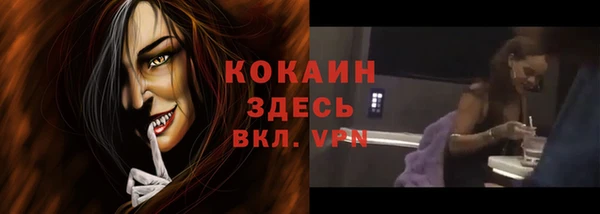 синтетический гашиш Вязьма