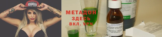 стафф Волосово