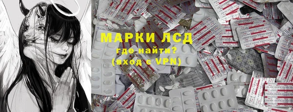 меф VHQ Волоколамск