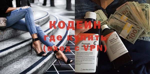 jwh Вяземский