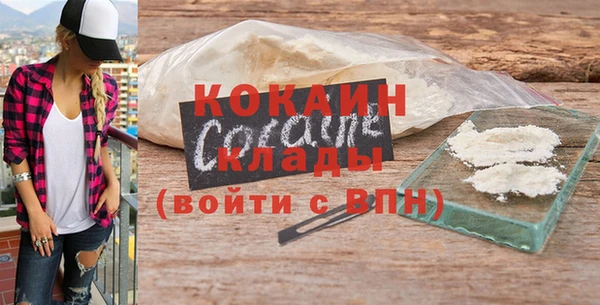меф VHQ Волоколамск