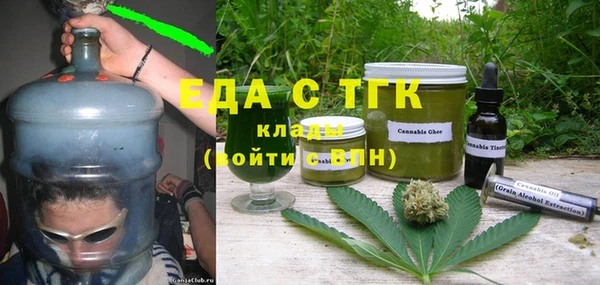 стафф Волосово