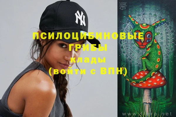 стафф Волосово