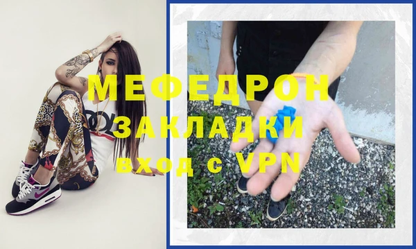 кокаин VHQ Вязники