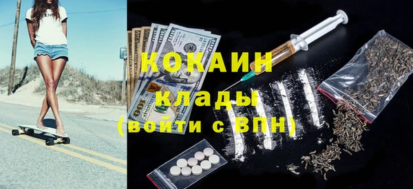 кокаин VHQ Вязники