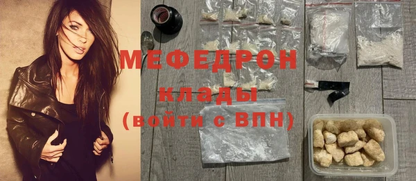 кокаин VHQ Вязники