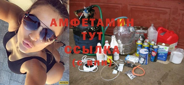 стафф Волосово