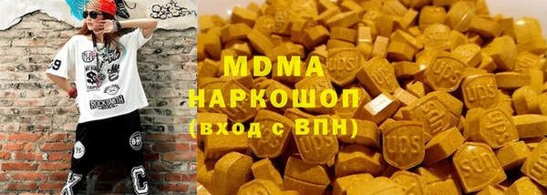 синтетический гашиш Вязьма