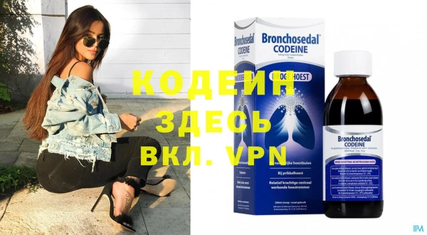 меф VHQ Волоколамск