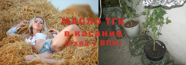 синтетический гашиш Вязьма