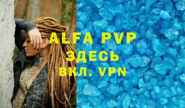 синтетический гашиш Вязьма