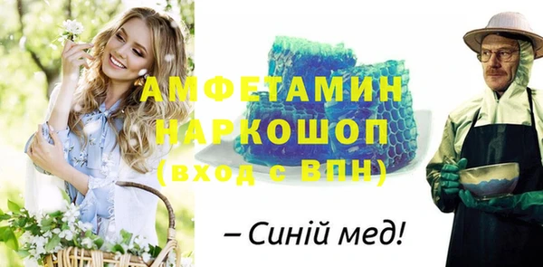 кокаин VHQ Вязники