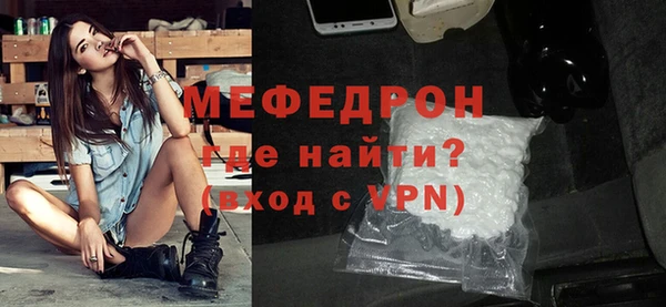 синтетический гашиш Вязьма