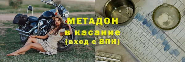 apvp Володарск