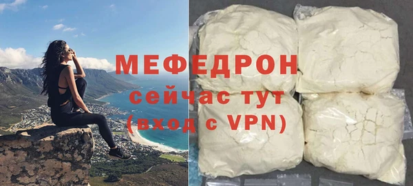кокаин VHQ Вязники