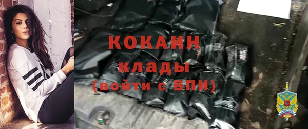 стафф Волосово
