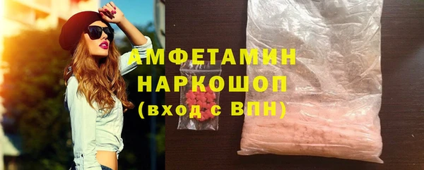 jwh Вяземский