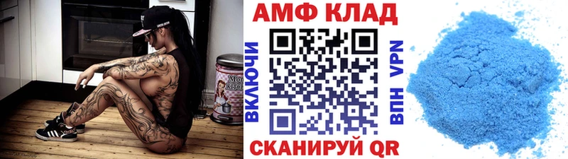 Купить закладки  Зеленоградск  Первитин пудра 
