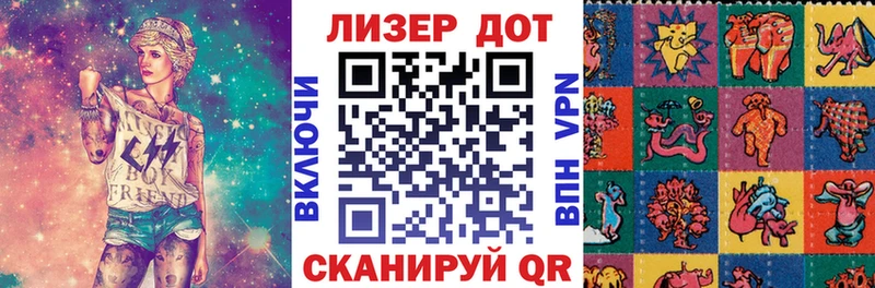 Купить где  Зеленоградск  Марки NBOMe 1,5мг 