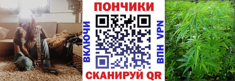 Каннабис White Widow Зеленоградск