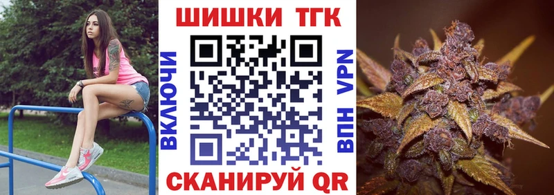 Купить где Зеленоградск Каннабис семена